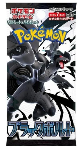 Black Bolt Japans Booster Pack (10 stuks)